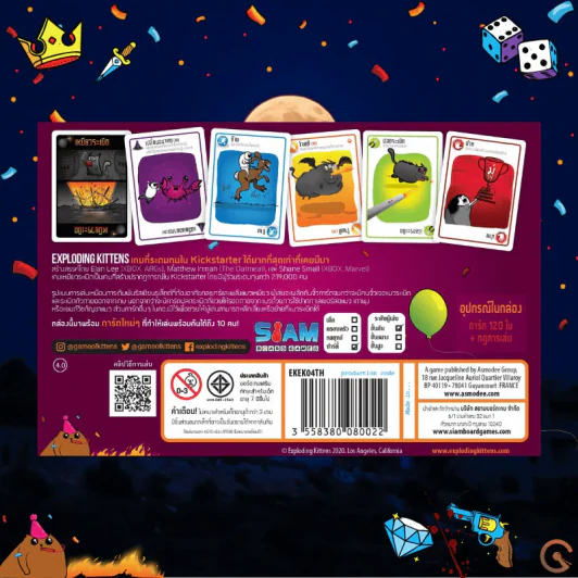 เหมียวระเบิด ปาร์ตี้แพ็ค Exploding Kittens Party Pack ฉบับภาษาไทย เล่นได้ถึง 10 คน (แมวระเบิด) รูปที่ 2