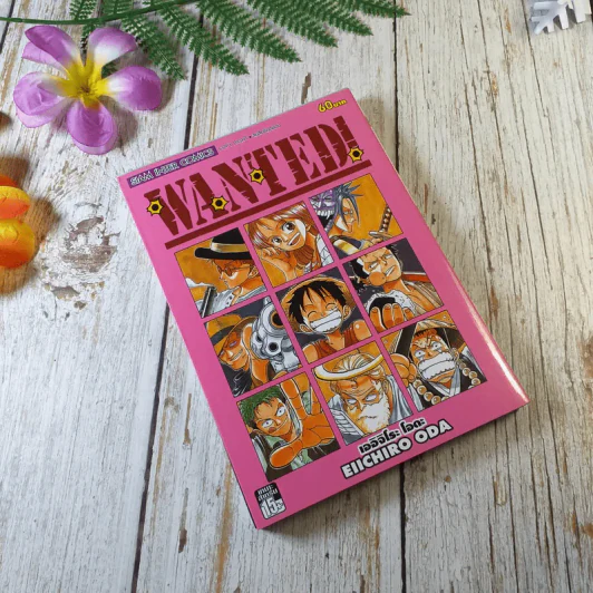 Wanted! - Eiichiro Oda (คนเขียนวันพีช) รูปที่ 1