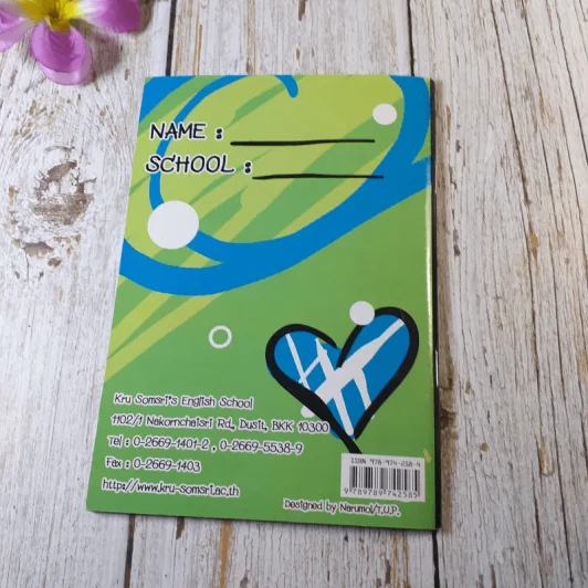 Kru Somsri อ่านจบก็เก่งเอง - คุณครูสมศรี ธรรมสารโสภณ รูปที่ 8