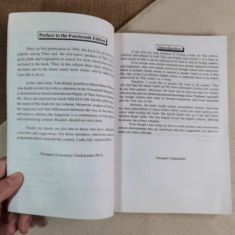 Essays on Thailand (เรื่องราวต่างๆเกี่ยวกับประเทศไทย) รูปที่ 7