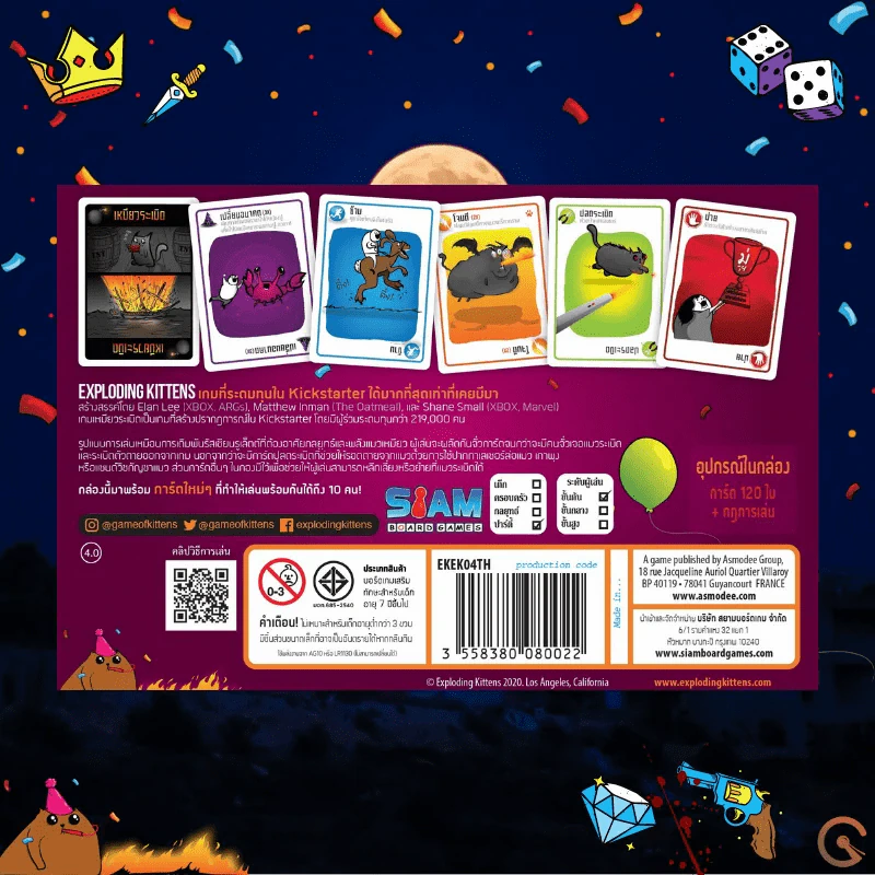 เหมียวระเบิด ปาร์ตี้แพ็ค Exploding Kittens Party Pack ฉบับภาษาไทย เล่นได้ถึง 10 คน (แมวระเบิด) รูปที่ 2