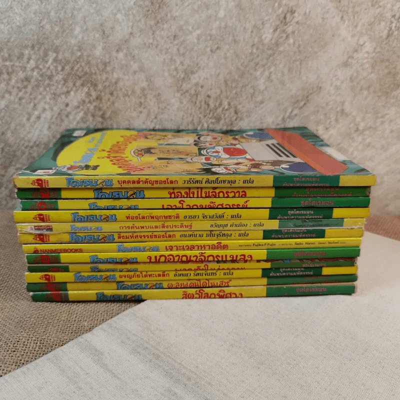 โดเรมอน ชุด ค้นพบความมหัศจรรย์ 12 เล่ม รูปที่ 5