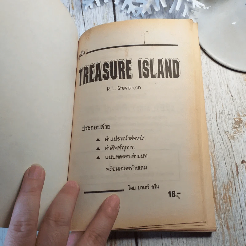 Treasure Island แปลหน้าต่อหน้า ประโยคต่อประโยค สอดแทรกศัพท์และสำนวน รูปที่ 4