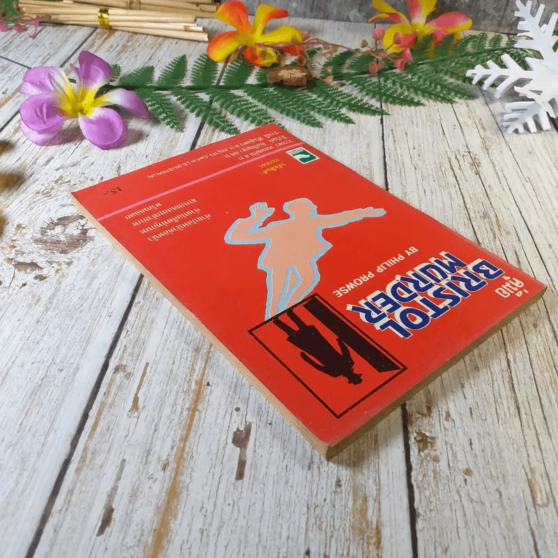 คู่มือ Bristol Murder - Philip Prowse รูปที่ 3