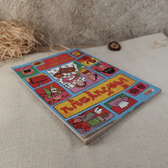 เจ็ดวันชุลมุน - Jacqueline Wilson รูปที่ 4