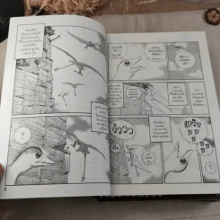 ท่องโลกใต้สมุทร เล่ม 1 + Dino2 ท่องโลกดึกดำบรรพ์ เล่ม 1-2 รูปที่ 11