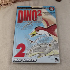 ท่องโลกใต้สมุทร เล่ม 1 + Dino2 ท่องโลกดึกดำบรรพ์ เล่ม 1-2 รูปที่ 4