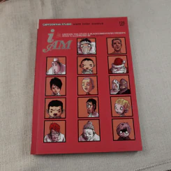 iAM รวมเรื่องสั้นเล่มที่สองของ The Duang ฉบับ Re Mix เรียบเรียงใหม่เพิ่มภาพ 4 สีสวยงาม - เดอะดวง รูปที่ 1