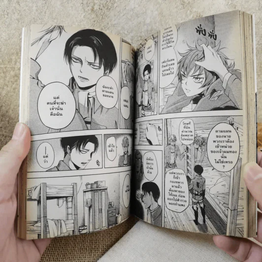 ผ่าพิภพไททัน ภาค รุ่งอรุณของรีไว เล่ม 1 รูปที่ 8
