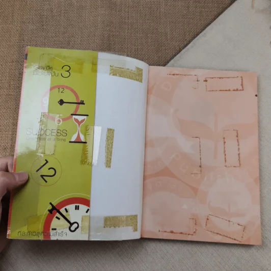 เรื่องดีๆมีไว้แบ่งปัน 3 Good Stories for Friends - ฐานิศรา รูปที่ 7