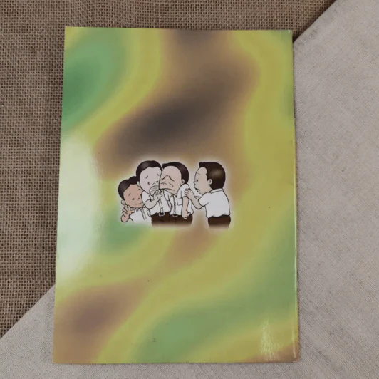 เพื่อนช่วยเพื่อน - กรมสุขภาพจิต กระทรวงสาธารณสุข รูปที่ 2