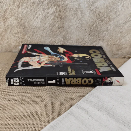 Cobra คอบร้า เล่ม 1 รูปที่ 3