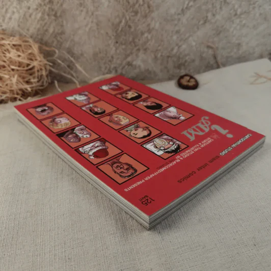 iAM รวมเรื่องสั้นเล่มที่สองของ The Duang ฉบับ Re Mix เรียบเรียงใหม่เพิ่มภาพ 4 สีสวยงาม - เดอะดวง รูปที่ 4