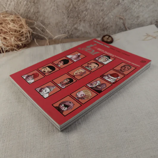 iAM รวมเรื่องสั้นเล่มที่สองของ The Duang ฉบับ Re Mix เรียบเรียงใหม่เพิ่มภาพ 4 สีสวยงาม - เดอะดวง รูปที่ 3