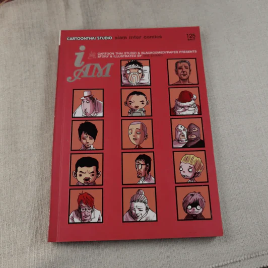 iAM รวมเรื่องสั้นเล่มที่สองของ The Duang ฉบับ Re Mix เรียบเรียงใหม่เพิ่มภาพ 4 สีสวยงาม - เดอะดวง รูปที่ 1