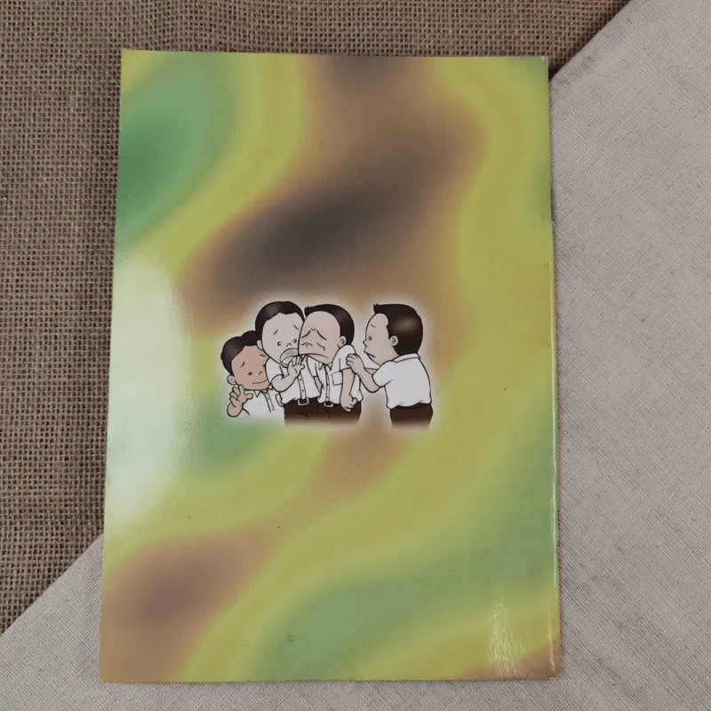 เพื่อนช่วยเพื่อน - กรมสุขภาพจิต กระทรวงสาธารณสุข รูปที่ 2