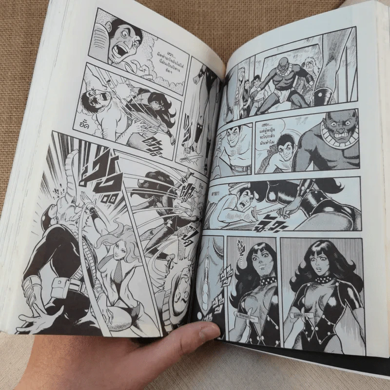 Cobra คอบร้า เล่ม 1 รูปที่ 10