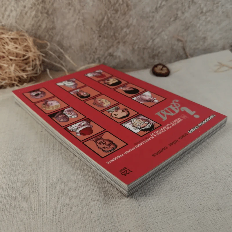 iAM รวมเรื่องสั้นเล่มที่สองของ The Duang ฉบับ Re Mix เรียบเรียงใหม่เพิ่มภาพ 4 สีสวยงาม - เดอะดวง รูปที่ 4