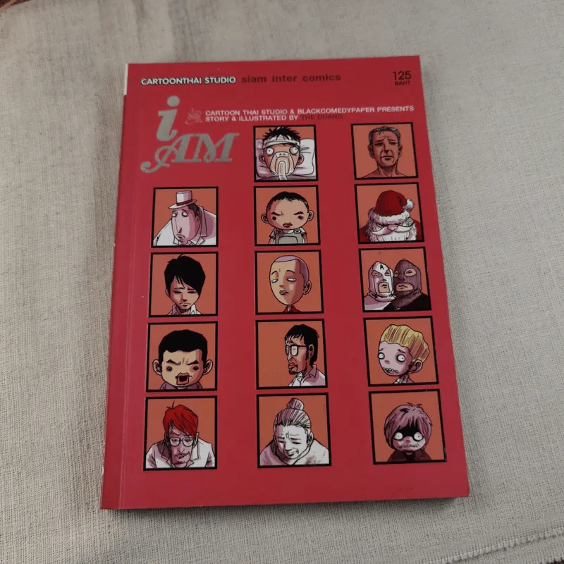 iAM รวมเรื่องสั้นเล่มที่สองของ The Duang ฉบับ Re Mix เรียบเรียงใหม่เพิ่มภาพ 4 สีสวยงาม - เดอะดวง รูปที่ 1