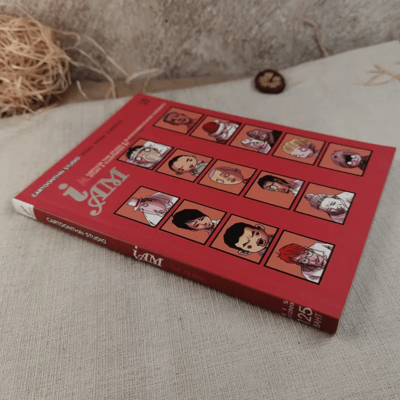 iAM รวมเรื่องสั้นเล่มที่สองของ The Duang ฉบับ Re Mix เรียบเรียงใหม่เพิ่มภาพ 4 สีสวยงาม - เดอะดวง รูปที่ 2