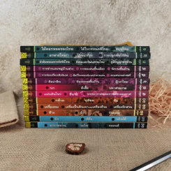 สารานุกรมไทยสำหรับเยาวชน ฉบับเสริมการเรียนรู้ เล่ม 1-7,9-14 รูปที่ 2