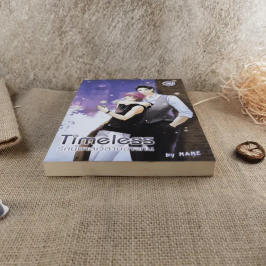 Timeless รักนี้กาลเวลามิอาจกั้น - Mame รูปที่ 4