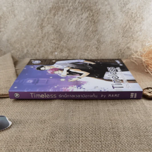 Timeless รักนี้กาลเวลามิอาจกั้น - Mame รูปที่ 3