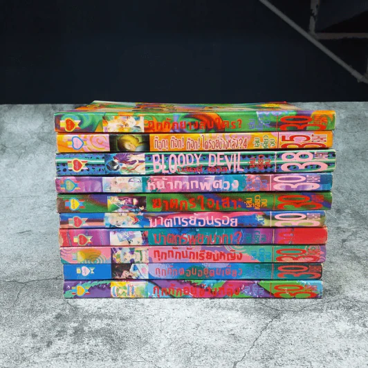 การ์ตูนผีหมึกจีน กุกกัก ฆาตกร ก๊อกก๊อกก๊อก และอื่นๆ ขายรวม 10 เล่ม รูปที่ 2