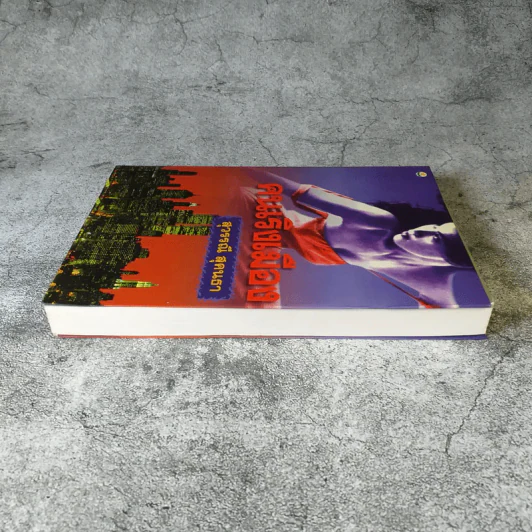 คนเริงเมือง เล่ม 2 - สุวรรณี สุคนธา รูปที่ 4