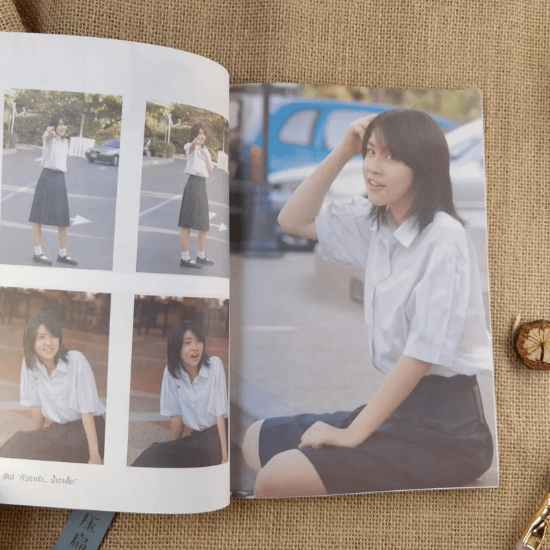 เชียร์ หัวเราะร่า...น้ำตาเล็ด (เชียร์ ฑิฆัมพร) รูปที่ 14