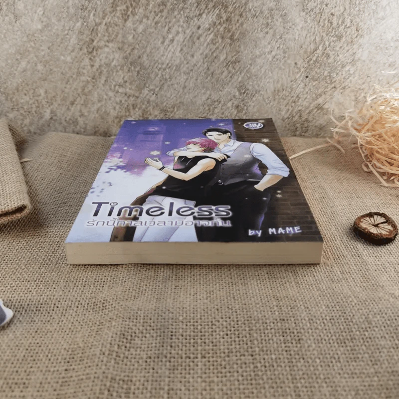 Timeless รักนี้กาลเวลามิอาจกั้น - Mame รูปที่ 4