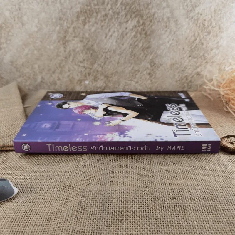 Timeless รักนี้กาลเวลามิอาจกั้น - Mame รูปที่ 3