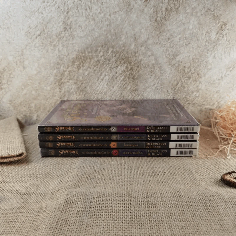 The Spiderwick Chronicles ตำนานสไปเดอร์วิก เล่ม 2,3,4,5 รูปที่ 3