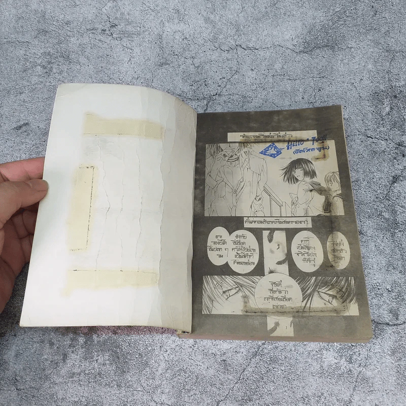 การ์ตูนผีหมึกจีน กุกกัก ฆาตกร ก๊อกก๊อกก๊อก และอื่นๆ ขายรวม 10 เล่ม รูปที่ 13