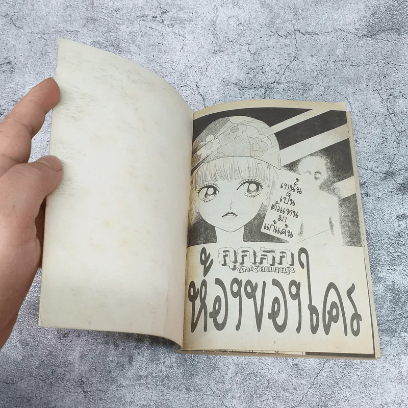 การ์ตูนผีหมึกจีน กุกกัก ฆาตกร ก๊อกก๊อกก๊อก และอื่นๆ ขายรวม 10 เล่ม รูปที่ 17