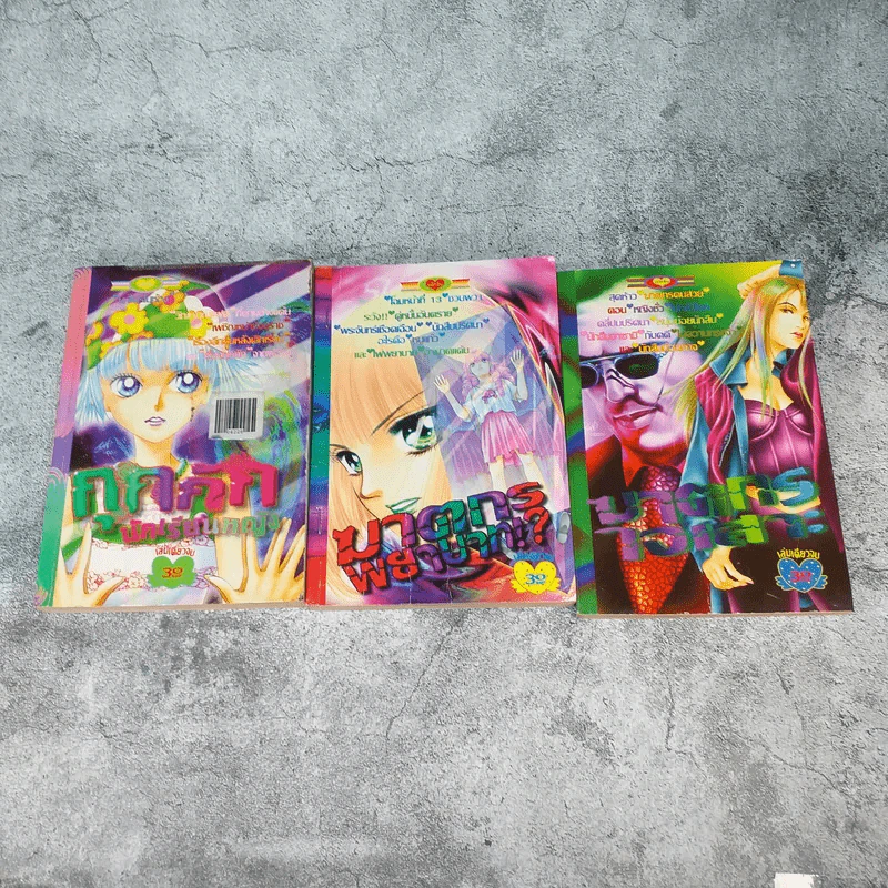 การ์ตูนผีหมึกจีน กุกกัก ฆาตกร ก๊อกก๊อกก๊อก และอื่นๆ ขายรวม 10 เล่ม รูปที่ 7