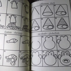 หัดวาดการ์ตูน เล่ม 3-5 รูปแมลง+รูปสัตว์ปีก+รูปสัตว์น้ำ รูปที่ 11