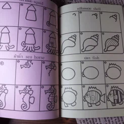 หัดวาดการ์ตูน เล่ม 3-5 รูปแมลง+รูปสัตว์ปีก+รูปสัตว์น้ำ รูปที่ 10
