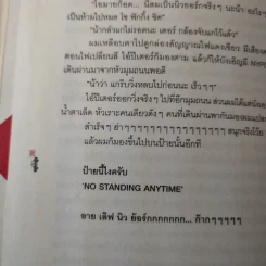 Yellow Cabby แท็กซี่นิวยอร์ก - Smartupid รูปที่ 13