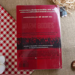 Warm Bodies วอร์ม บอดี้ รูปที่ 2