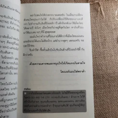 คว้าเงิน 1 ล้าน ภายใน 1 ปี ใจกลางนิวยอร์กซิตี้ - โดเบอร์แมนใส่พราด้า รูปที่ 10