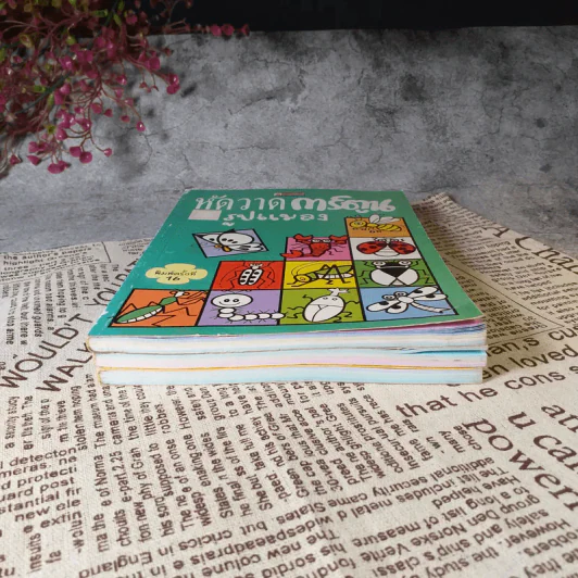 หัดวาดการ์ตูน เล่ม 3-5 รูปแมลง+รูปสัตว์ปีก+รูปสัตว์น้ำ รูปที่ 5