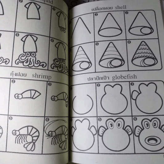 หัดวาดการ์ตูน เล่ม 3-5 รูปแมลง+รูปสัตว์ปีก+รูปสัตว์น้ำ รูปที่ 11