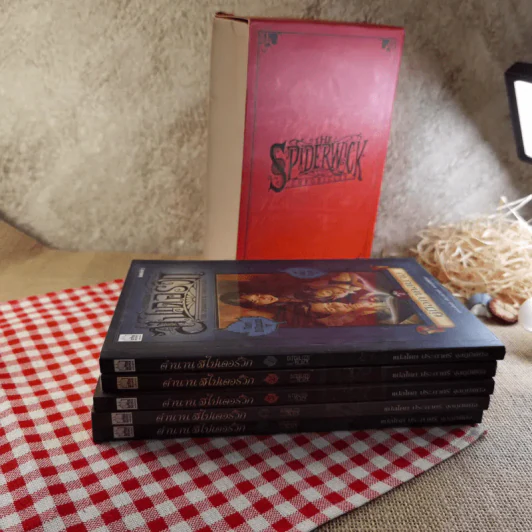 ตำนานสไปเดอร์วิก The Spiderwick Chronicles 5 เล่มจบ BOXSET พร้อมกล่อง รูปที่ 9