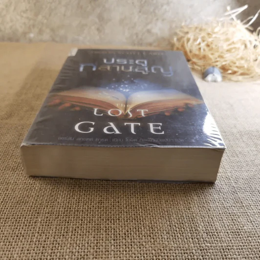ประตูที่สาบสูญ The Lost Gate - Orson Scott Card รูปที่ 5
