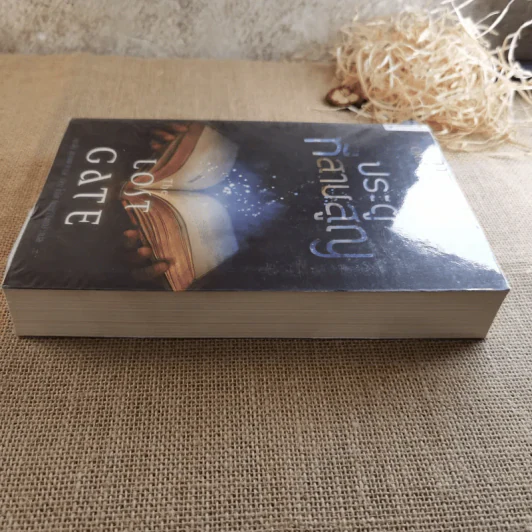 ประตูที่สาบสูญ The Lost Gate - Orson Scott Card รูปที่ 4