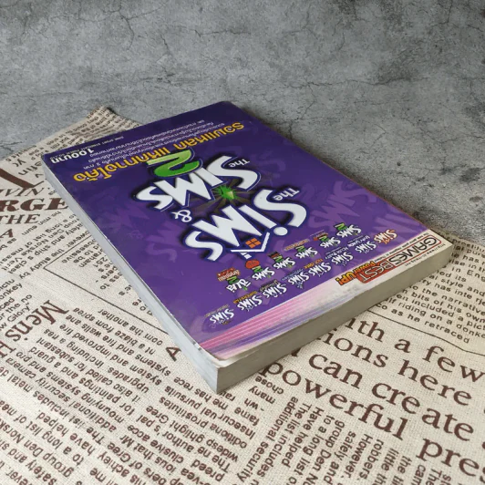 The Sims & The Sims 2 รวมแหลก แหกทางโค้ง รูปที่ 5