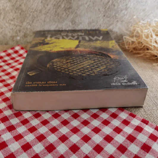 ผจญภัยใต้พิภพ Neverwhere รูปที่ 5