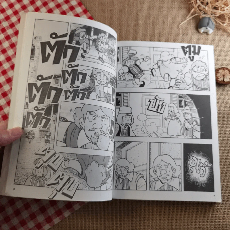 กาลิเลโอ กาลิเลอิ บิดาแห่งวิทยาศาสตร์สมัยใหม่ (การ์ตูนความรู้ ชุด คนของโลก) รูปที่ 10