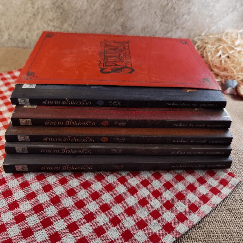 ตำนานสไปเดอร์วิก The Spiderwick Chronicles 5 เล่มจบ BOXSET พร้อมกล่อง รูปที่ 2